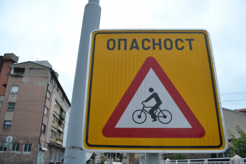 Pirot V